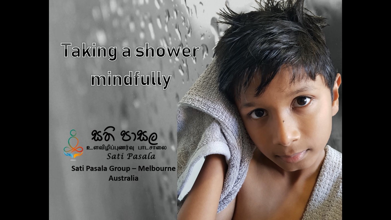 නෑමේදී සතිමත් වීම / Mindful Showering